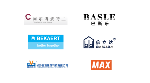 混凝土外加劑展