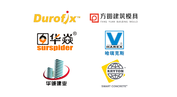 混凝土機械展