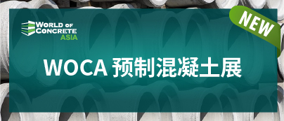 地坪獎