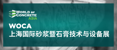 地坪裂縫